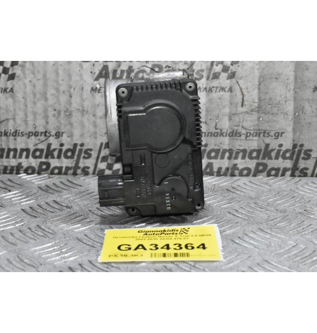 Πεταλούδα Γκαζιού Nissan X-Trail 2.0 QR20 2001-2010 SERA 576-01