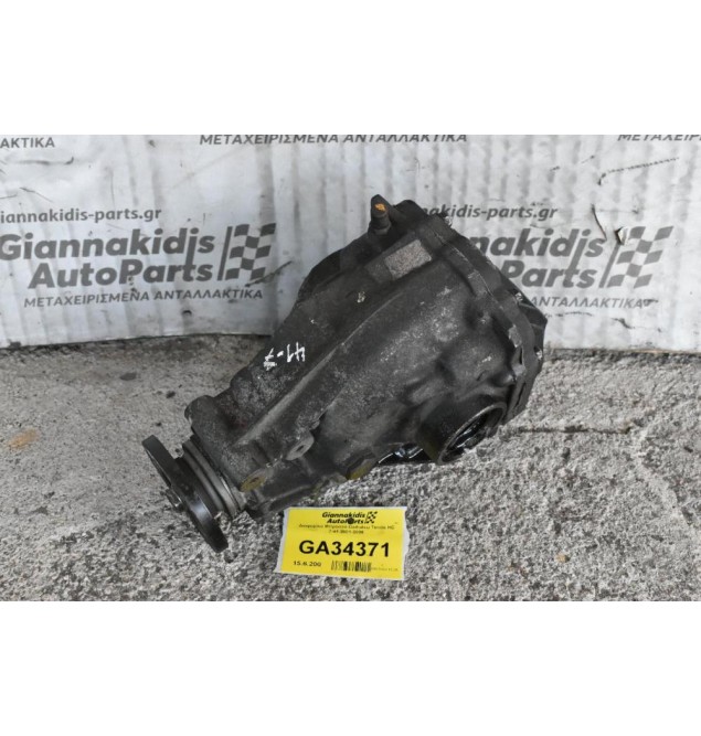 Διαφορικό Μπροστά Daihatsu Terios HC 7-41 2001-2006