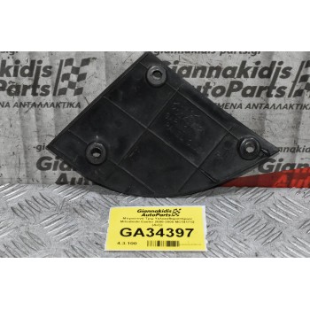 Μπροστινό Τριμ Υαλοκαθαριστήρων Mitsubishi Canter 2000-2005 MC141712 (Δεξί)