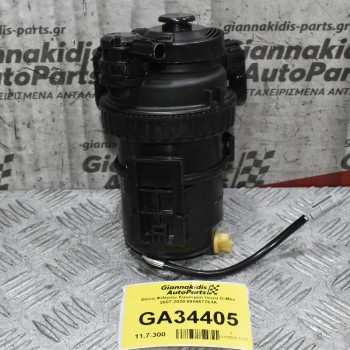 Βάση Φίλτρου Καυσίμου Isuzu D-Max 2007-2020 898067761Α