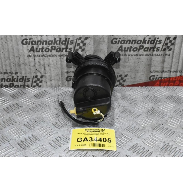Βάση Φίλτρου Καυσίμου Isuzu D-Max 2007-2020 898067761Α