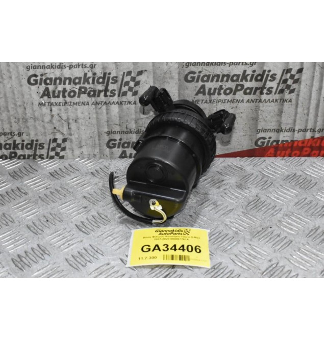 Βάση Φίλτρου Καυσίμου Isuzu D-Max 2007-2020 898067761Α