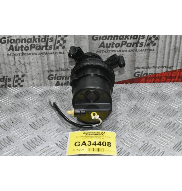 Βάση Φίλτρου Καυσίμου Isuzu D-Max 2007-2020 898067761Α