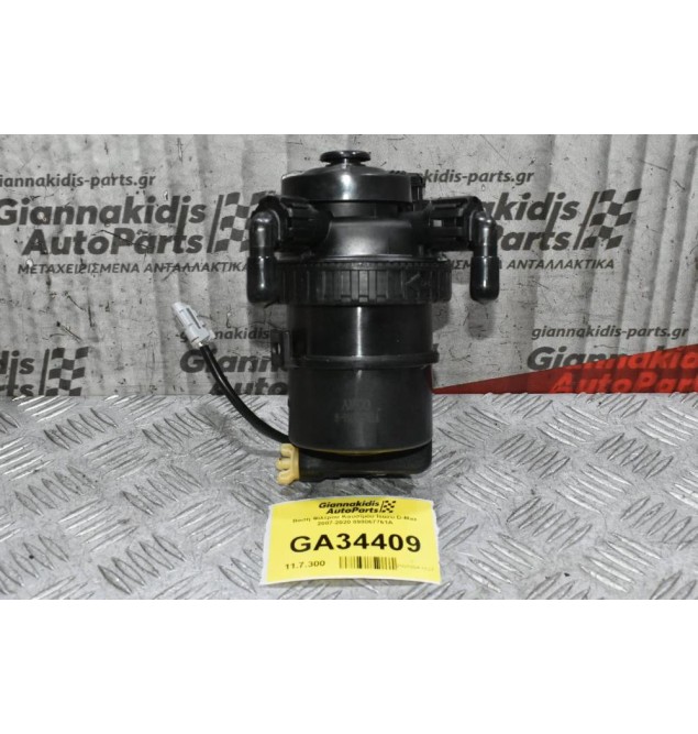 Βάση Φίλτρου Καυσίμου Isuzu D-Max 2007-2020 898067761Α