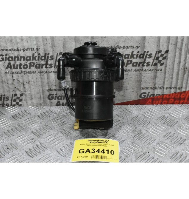 Βάση Φίλτρου Καυσίμου Isuzu D-Max 2007-2020 898067761Α