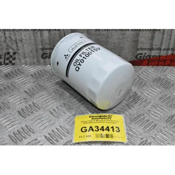 Φίλτρο Λαδιού Mitsubishi Canter Fuso 2005-2020 QY010015V (Καινούριο)