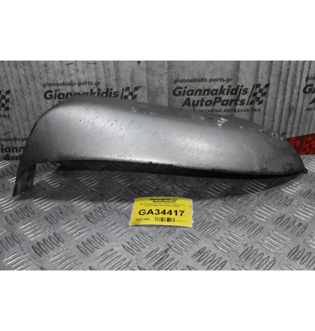 Φρύδι Φτερού Πίσω Δεξια Toyota Hilux LN170 2002-2005 61061-35900
