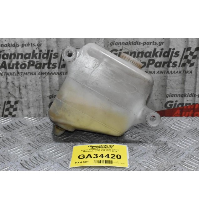 Δοχείο διαστολής Ψυκτικού Υγρού Mitsubishi L200 Κ74 1998-2005