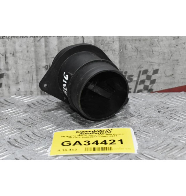 Αισθητήρας - Μετρητής Μάζας Αέρα MAF Mini - BMW - Peugeot N18B16 2005-2014 0280218241 V759708580-03 276255967