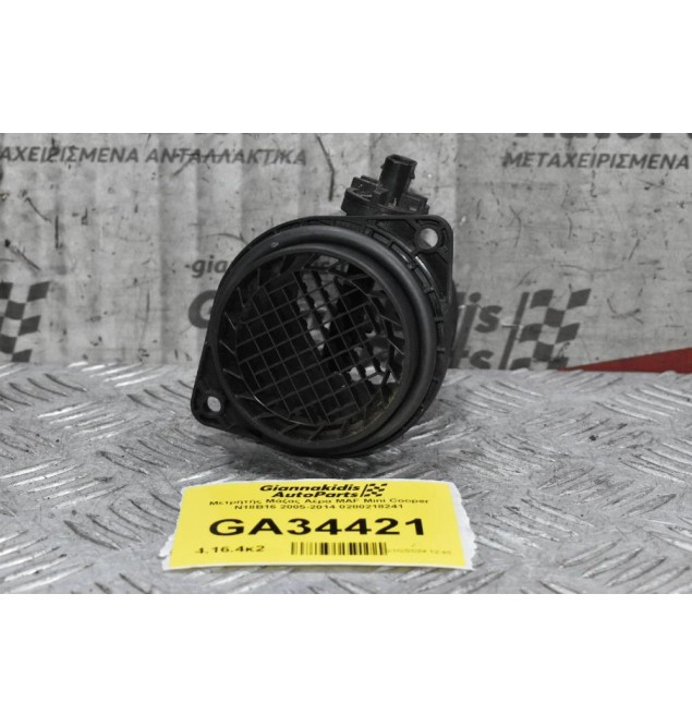 Αισθητήρας - Μετρητής Μάζας Αέρα MAF Mini - BMW - Peugeot N18B16 2005-2014 0280218241 V759708580-03 276255967