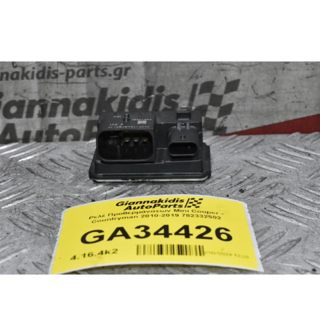Ρελέ Προθερμάνσεων Mini Cooper - Countryman 2010-2019 782332502