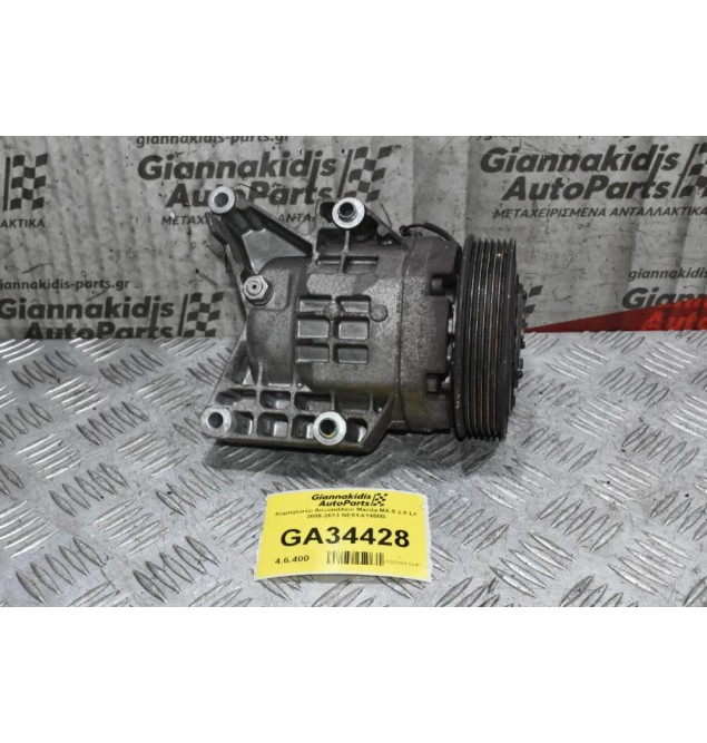 Κομπρεσέρ Aircondition Mazda MX-5 2.0 LF 2006-2013 NE51-61450B