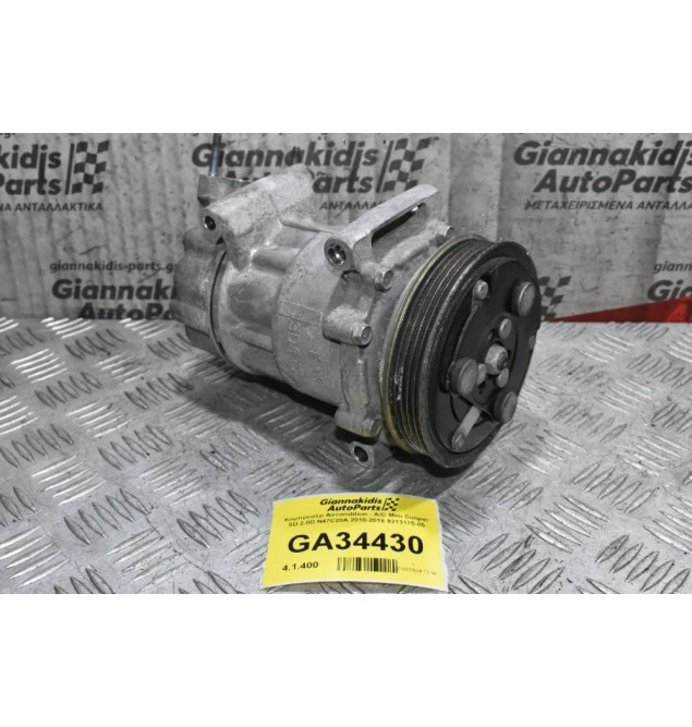 Κομπρεσέρ Aircondition - A/C Mini Cooper SD 2.0D N47C20A 2010-2016 9213175-05