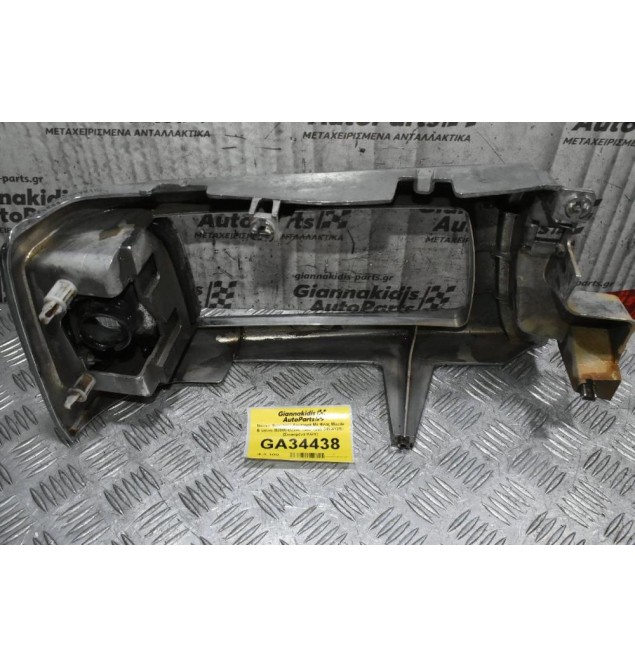 Μάσκα Φαναριού Αριστερά Με Φλας Mazda B series B2000-B2200 1985-1995 045-4125L (Σπασμένα Κλίπ)