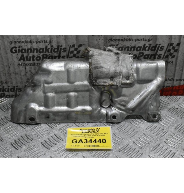 Προστατευτικό Πολλαπλής Εξαγωγής Mini Countryman R60 R56 2.0D 2010-2019 782318205