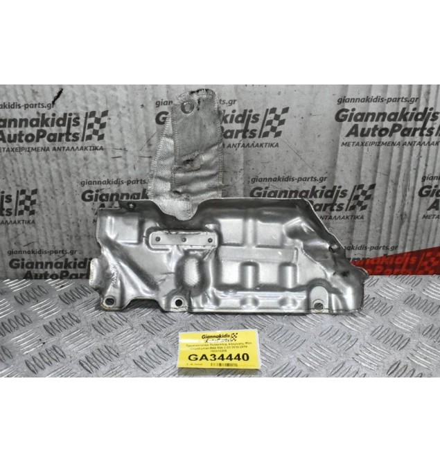 Προστατευτικό Πολλαπλής Εξαγωγής Mini Countryman R60 R56 2.0D 2010-2019 782318205