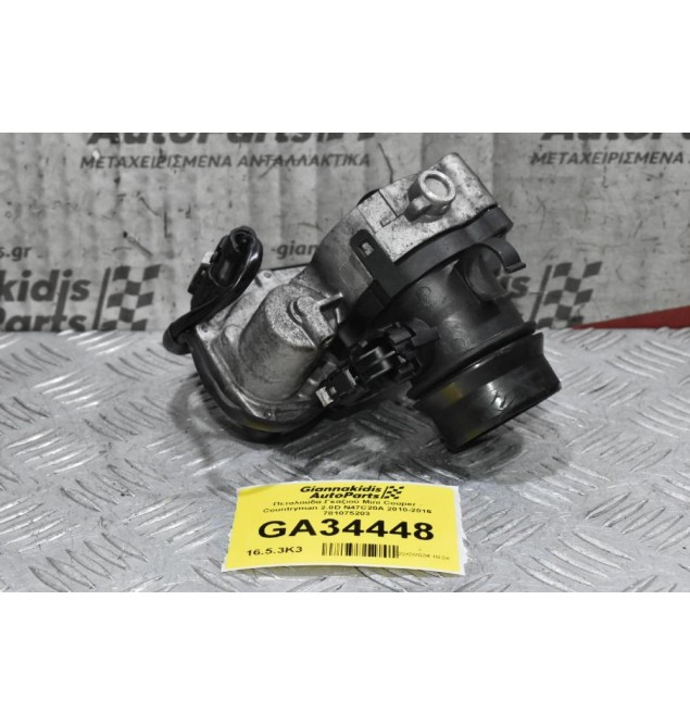 Πεταλούδα Γκαζιού Mini Cooper - Countryman 2.0D N47C20A 2010-2016 781075203