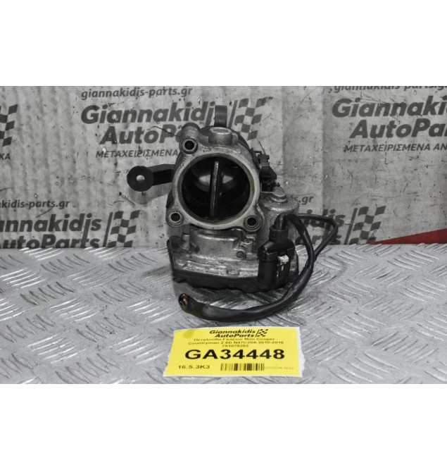 Πεταλούδα Γκαζιού Mini Cooper - Countryman 2.0D N47C20A 2010-2016 781075203