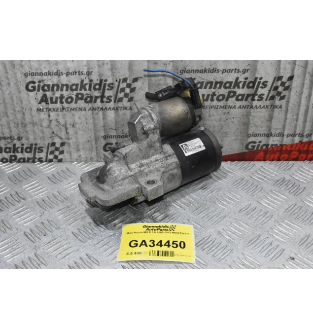 Μίζα Mazda MX-5 1.8 2005-2015 M000T36371