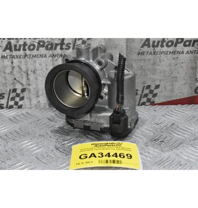 Πεταλούδα Γκαζιού Volvo S60 B4164T 2010-2015 7S7G-9F991-CA 0280750535