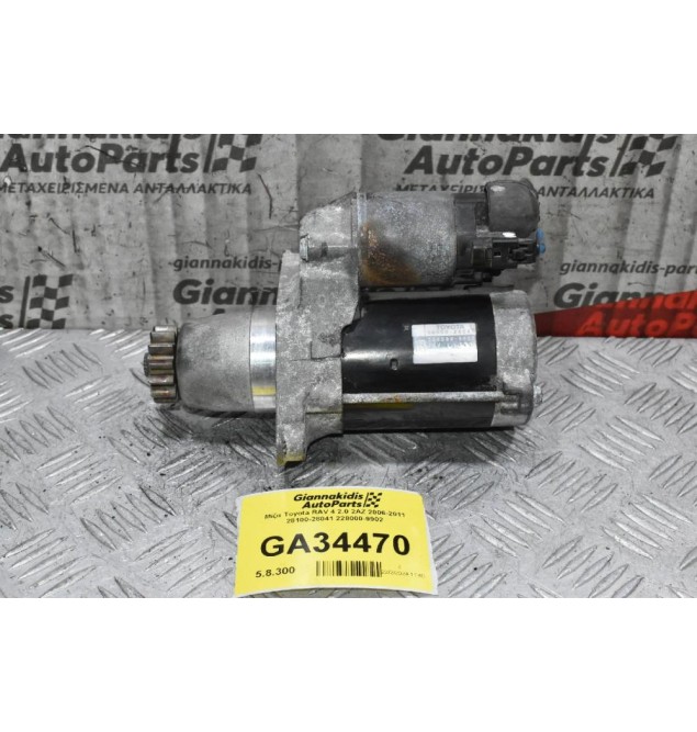 Μίζα Toyota RAV 4 2.0 2ΑΖ 2006-2011 28100-28041 228000-9902
