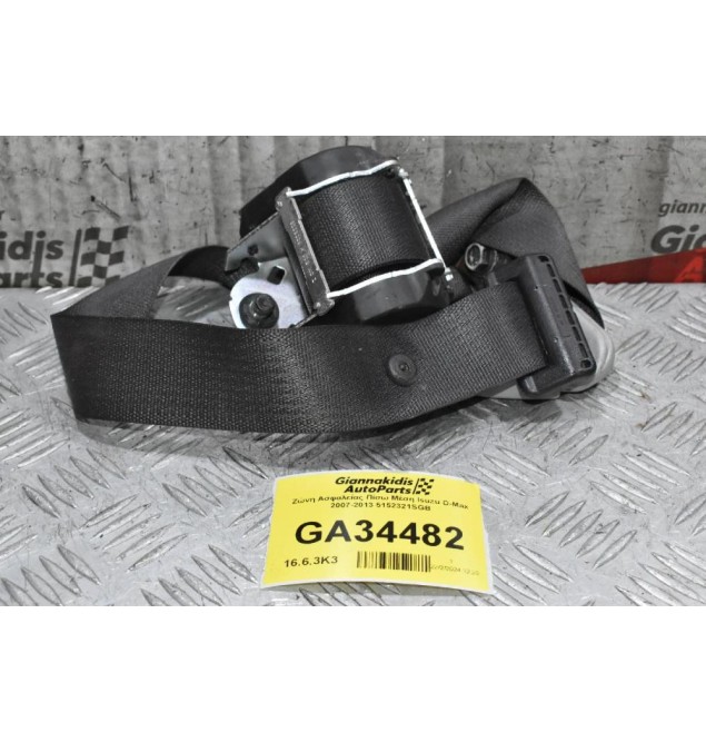 Ζώνη Ασφαλείας Πίσω Αριστερά Isuzu D-Max 2007-2013 5152321SGB
