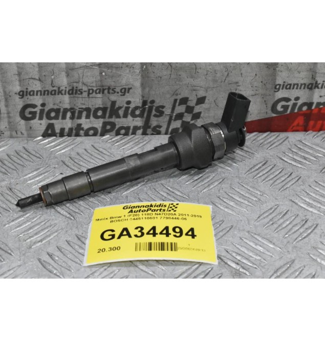 Μπέκ Bmw 1 (F20) 118D N47D20A 2011-2019 BOSCH 0445110601 7798446-06