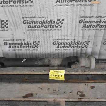 Κεντρικός Αξονας Ford Ranger / Mazda B2500 4x4 1997-2005 (76cm)