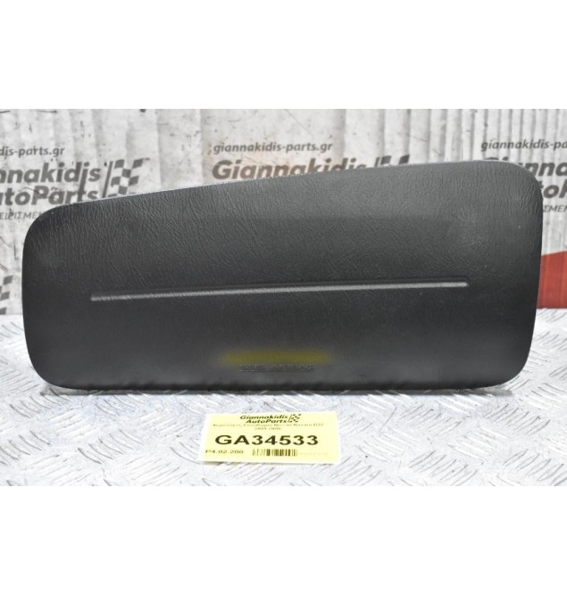 Αερόσακος Συνοδηγού Nissan Navara D22 2001-2005