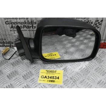 Καθρέπτης Ηλεκτρικός Δεξιός Isuzu D-Max 2002-2012 (2 pins)