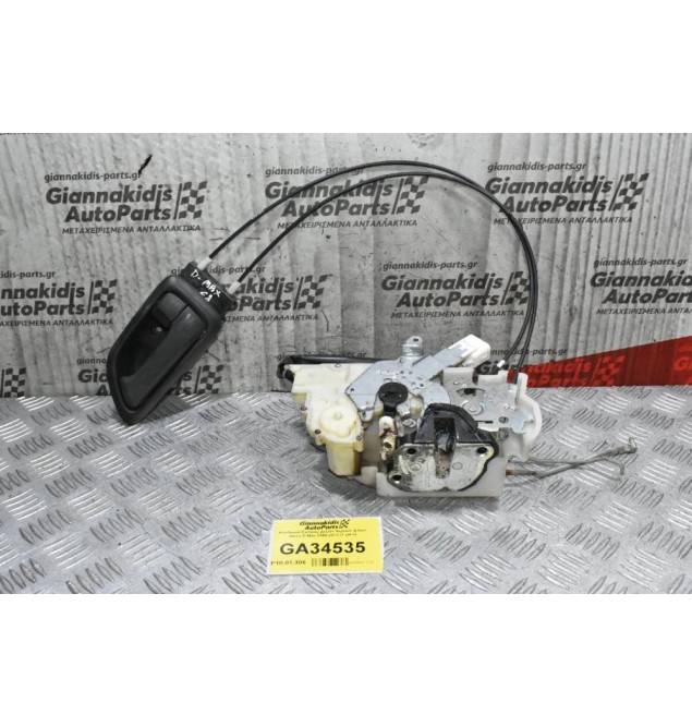 Κλειδαριά Εμπρός Δεξιά+ Χερούλι Εσωτ. Isuzu D-Max 2002-2012 (7 pins)