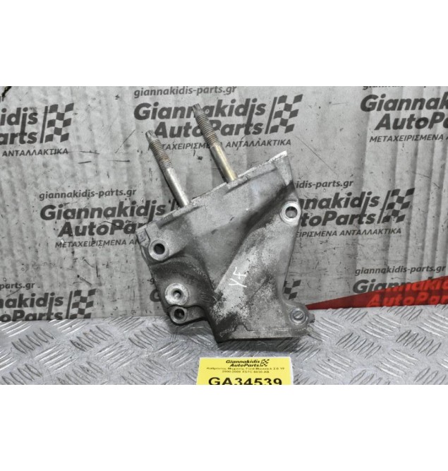 Καθρέφτης / Βάση Μηχανής Ford Maverick 2.0 YF 2000-2008 XS7G-6030-AB