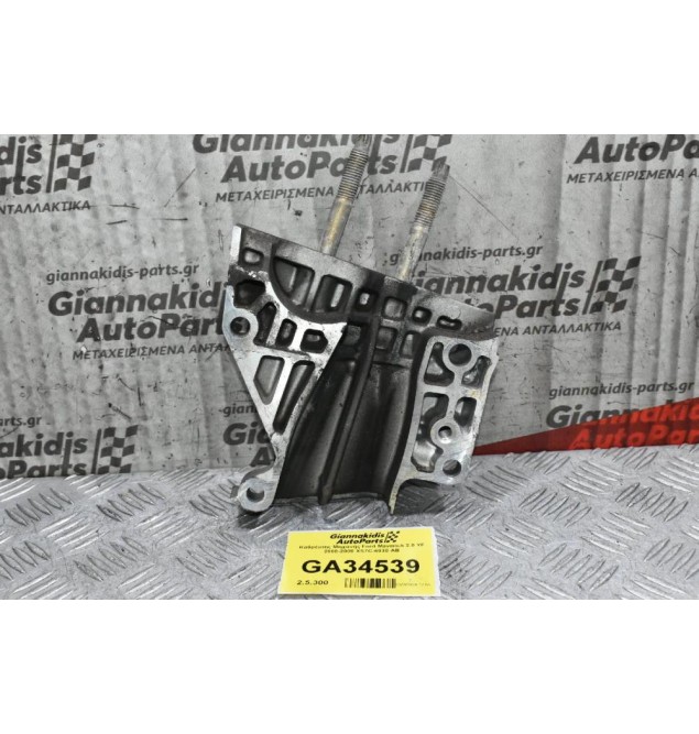 Καθρέφτης / Βάση Μηχανής Ford Maverick 2.0 YF 2000-2008 XS7G-6030-AB