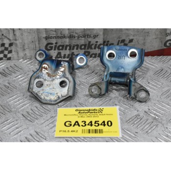 Μεντεσέδες Πόρτας Εμπρός Δεξιά Isuzu D-Max 2002-2012