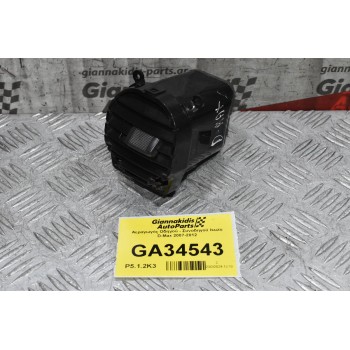 Αεραγωγός Οδηγού - Συνοδηγού Isuzu D-Max 2007-2012