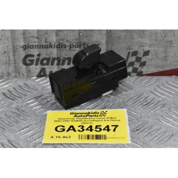 Διακόπτης Παραθυρων Isuzu D-Max 2002-2007 514644 (Συνοδηγού Και Πίσω) (8pins)
