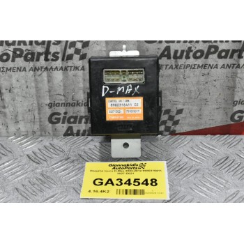Πλακέτα Isuzu D-Max 2002-2012 8980316411 3027-D021