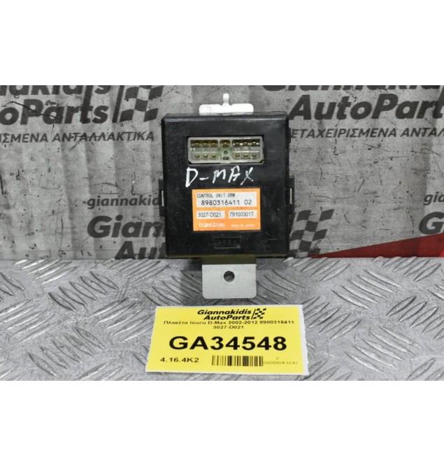 Πλακέτα Isuzu D-Max 2002-2012 8980316411 3027-D021