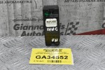 Διακόπτης Παραθυρων Isuzu D-Max 2002-2007 514644 (Συνοδηγού Και Πίσω) (8pins)