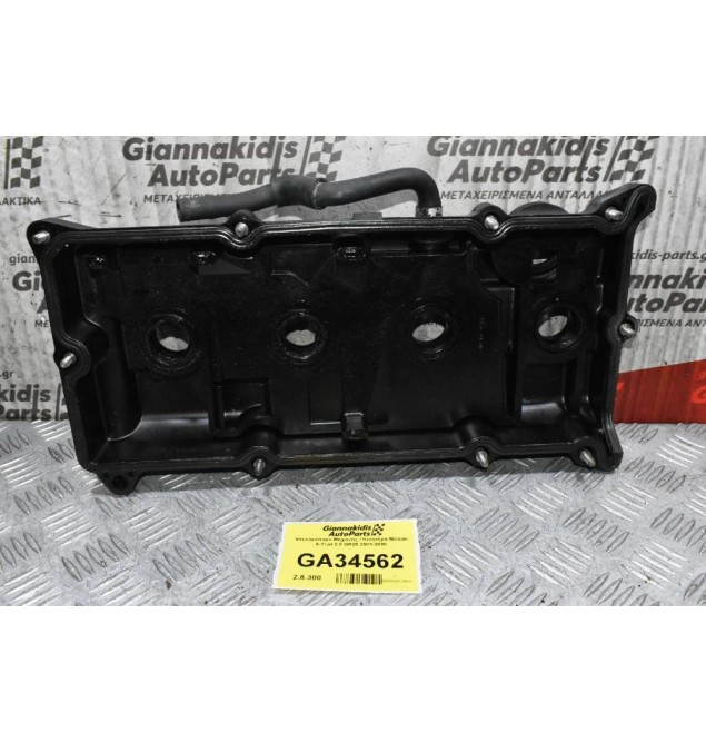 Ψευτοκάπακο Μηχανής / Κινητήρα Nissan X-Trail 2.0 QR20 2001-2008