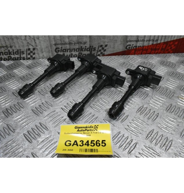 Πολλαπλασιαστες Nissan X-Trail 2.0 QR20 2001-2008