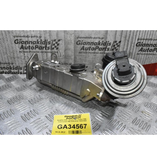 Βαλβίδα EGR - Ψυγείο Mini Cooper R56 - Countryman R60 2010-2016 782331602
