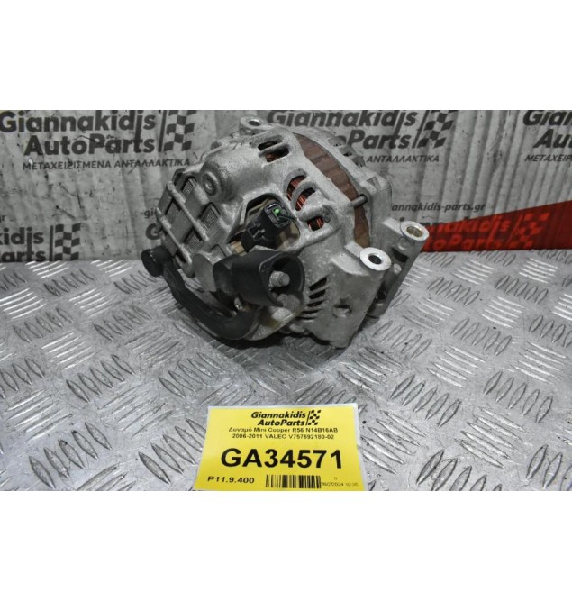 Δυναμό Mini Cooper R56 N14B16AB 2006-2011 VALEO V757692180-02