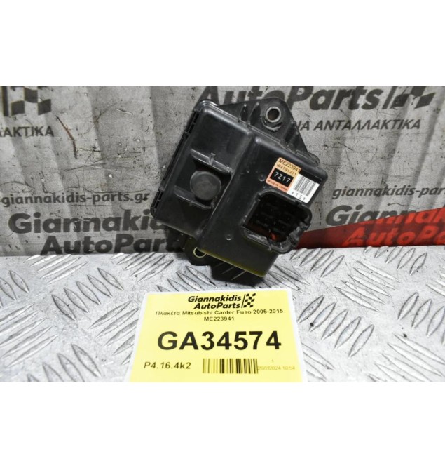 Πλακέτα Mitsubishi Canter Fuso 2005-2015 ME223941