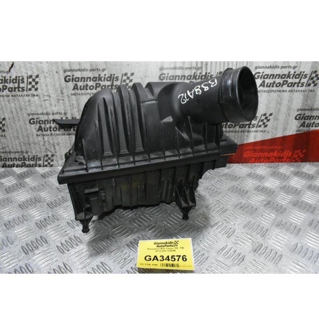 Φιλτροκούτι Mini Cooper F55 - F56 2010-2020 7638785