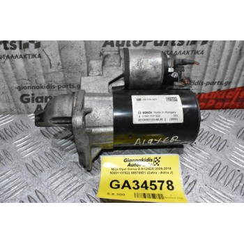 Μίζα Opel Corsa D A12XER 2009-2014 50001107522 55578921 (Zafira - Astra J)