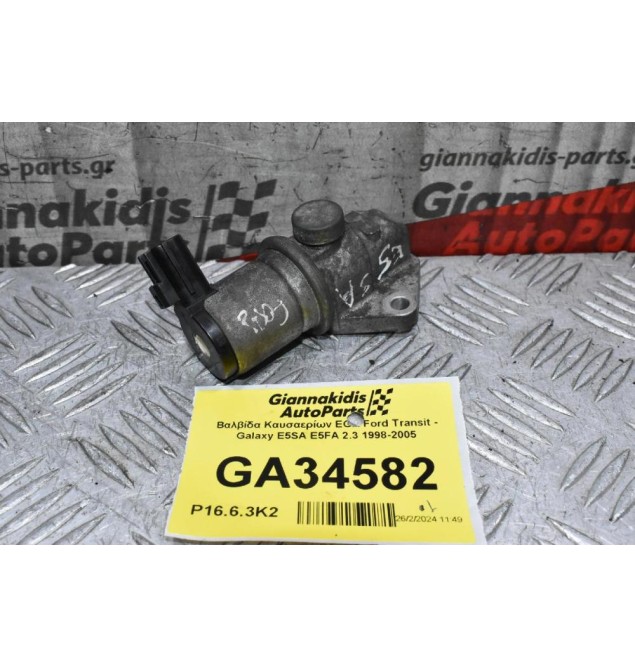 Βαλβίδα Καυσαερίων EGR Ford Transit - Galaxy E5SA E5FA 2.3 1998-2005 9F715-BA