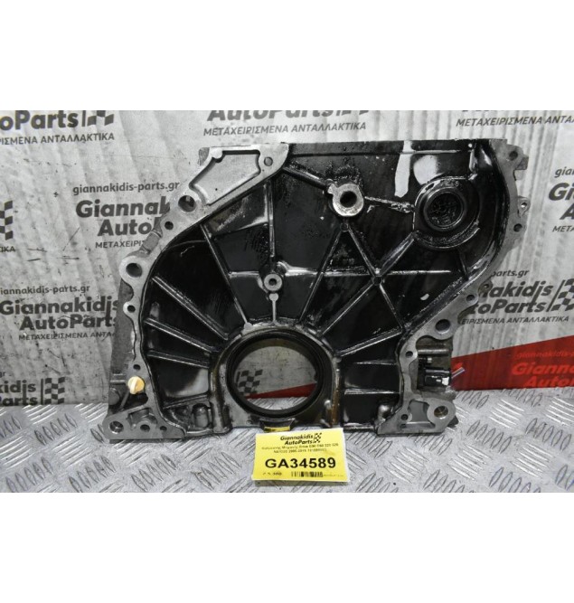 Καθρέφτης Μηχανής Bmw Ε90 Ε60 320 520 N47D20 2005-2015 781069503