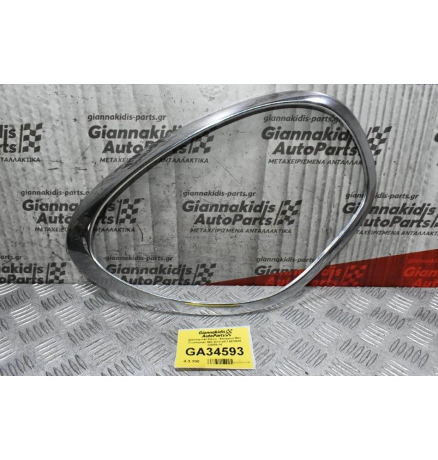 Διακοσμιτικό Καπό - Φαναριού Mini Countryman R60 2010-2017 9812900 224059-10 (Αριστερό)