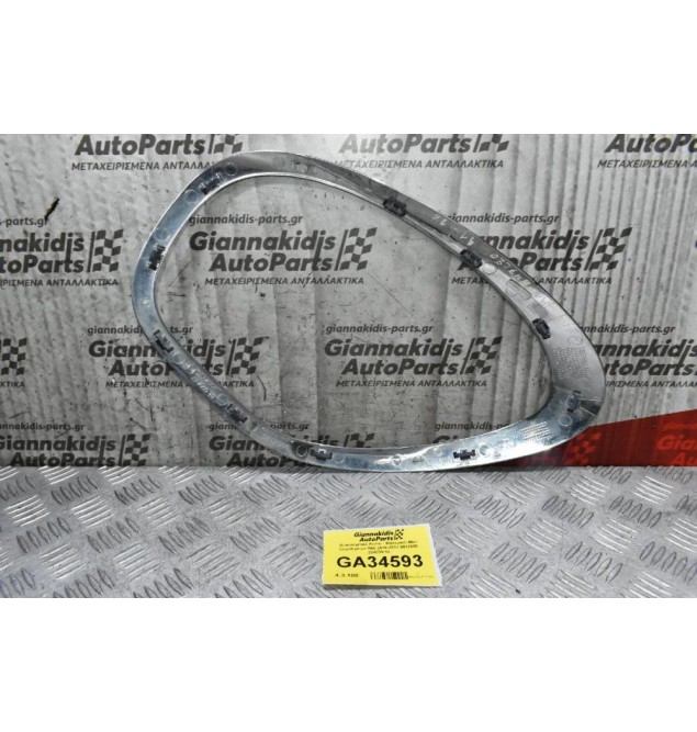 Διακοσμιτικό Καπό - Φαναριού Mini Countryman R60 2010-2017 9812900 224059-10 (Αριστερό)